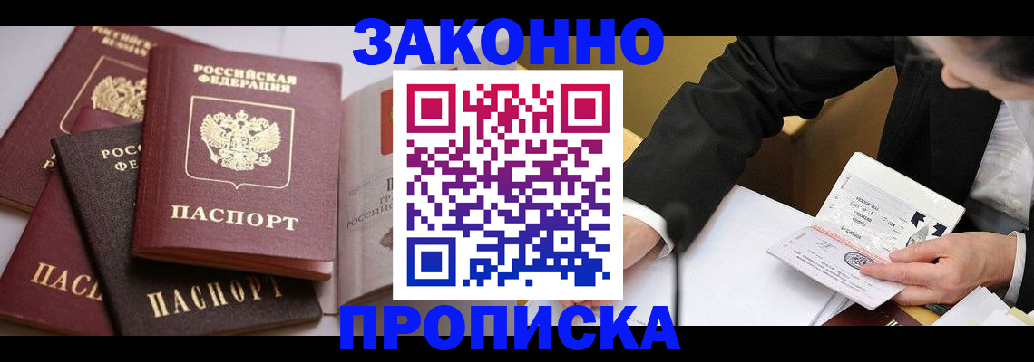 регистрация для дет. сада в Карасуке