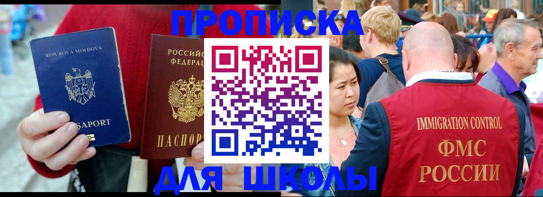 найти адрес прописки в Карасуке