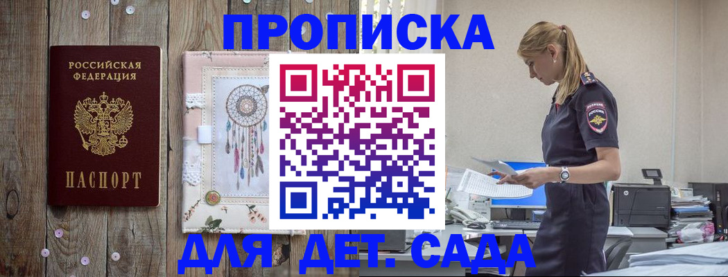 форма 3 в Карасуке
